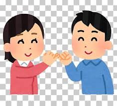 Browse 365 pinky promise stock photos and images available, or search for pinky finger or promise to find more great stock photos and pictures. Pinky Swear Png Images Pinky Swear Clipart Free Download