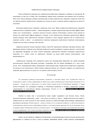 Anabolicheski Androgennye Steroidy