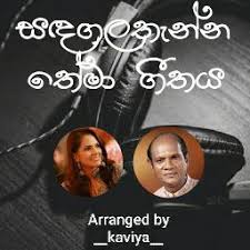 Check spelling or type a new query. Sam Ileperuma S On Smule Smule Social Singing Karaoke App
