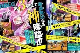 Watch a trailer for db super pack 3 below. Dragon Ball Xenoverse 2 Super Pack 3 Dlc Latest Update Introduces Bojack As A Master New Skills Costumes Characters More Added Mobile Apps