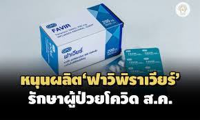 รศ.นพ.นิธิพัฒน์ เผยคุณสมบัติของยาฟาวิพิราเวียร์ ไม่เห็นด้วยให้ยาในผู้ป่วยแบบไม่แยกแยะ อาจทำให้ยาไม่พอสำหรับผู้ป่วยจำเป็น และเกิดการดื้อ. à¸«à¸™ à¸™ à¸­à¸  à¸œà¸¥ à¸• à¸Ÿà¸²à¸§ à¸ž à¸£à¸²à¹€à¸§ à¸¢à¸£ à¸«à¸§ à¸™à¸£ à¸²à¸‡à¹à¸ à¹„à¸‚ à¸ž à¸£ à¸š à¸ª à¸—à¸˜ à¸š à¸•à¸£ à¸‚à¸§à¸²à¸‡à¸à¸²à¸£à¹€à¸‚ à¸²à¸– à¸‡à¸¢à¸²à¹ƒà¸™à¸­à¸™à¸²à¸„à¸•