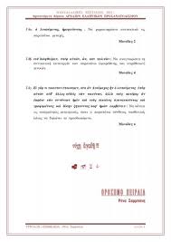 Οδηγός για τα self test. 3hegrmmi9dbjdm