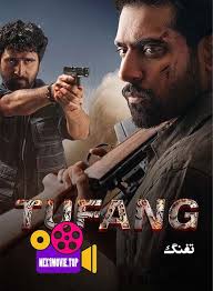 سینمایی خارجی Archives