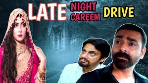 Mr Shamim Episode 117