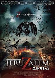 Jeruzalem is a 2015 israeli supernatural horror film. Jeruzalem Japanese Movie Poster B5 Chirashi