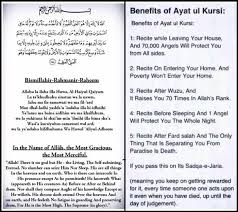 Ayatul kursi app with soulful recitation and verse by verse translation in english and urdu languages. Quran Most Powerful Verse Ayatul Kursi Benefits And Rewards Ayatul Kursi Quran What Is Quran