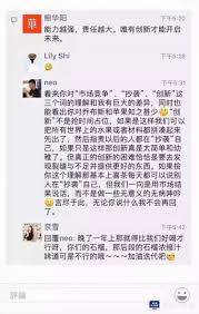 Explore tweets of 小舞酱 @wuuuuuucy on twitter. å¥ˆé›ªçš„èŒ¶ åˆ›å§‹äººæ€¼ å–œèŒ¶ æŠ„è¢­ æˆ'éƒ½æ›¿ä½ æ²¡æ„æ€äº† ä¸Šæ¸¸æ–°é—» æ±‡èšå'ä¸Šçš„åŠ›é‡