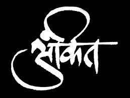 Pin On Ankit Gautam