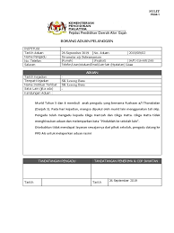 Contoh borang aduan borang aduan pelanggan bertulis lisan. Borang Aduan Pelanggan 02
