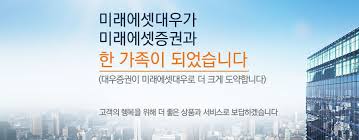 미래에셋대우증권 이사 이관순 (1부) | 815머니톡. ë¯¸ëž˜ì—ì…‹ëŒ€ìš° ì²­ì£¼wm Home Facebook