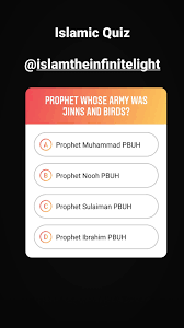 Read on for some hilarious trivia questions that will make your brain and your funny bone work overtime. Pin On Islamic Quiz To Increase Your Knowledge On Islam