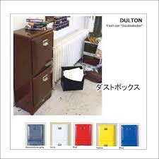 dulton ダルトン ダブルデッカー double decker trash can ごみ箱 100 133 ゴミ箱 ダストボックス 2段 分別 スチール 縦型 デザイン雑貨セレクトショップｎｅｗｔｒａｌ ごみ箱 ダルトン ゴミ箱