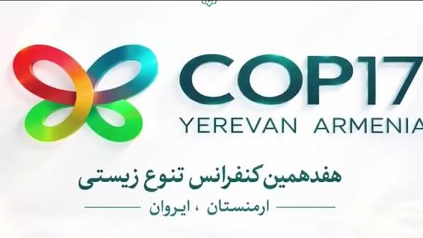 دکتر مسعود #پزشکیان روز جمعه 24 مهر 1405، در اجلاس سران هفدهمین کنفرانس  اعضای کنوانسیون تنوع زیستی که در ایروان برگزار شد، ج.نگ را نه فقط تهدیدی  برای انسان&zwnj;ها و زیرساخت&zwnj;ها، بلکه
