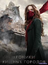человек на луне фильм 2018 смотреть онлайн в Hd Hroniki Hishnyh Gorodov 2018 Smotret Onlajn V Hd Besplatno Futurevideo Priklyuchencheskie Filmy Polnometrazhnye Filmy Filmy