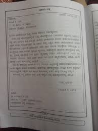 Nov 20, 2017 · and if you're in the mood for some laughs, check out the best ever complaint letters. Write Letter Writing To Your Friend In Kannada Brainly In
