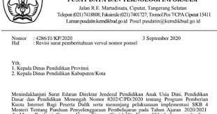 Revisi Syarat Siswa Dan Guru Yang Berhak Mendapat Kuota Internet Dari Kemendikbud Guru Pendidikan Dasar Internet
