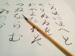 Check spelling or type a new query. Belajar Contoh Kata Kerja Dan Perubahannya Dalam Bahasa Jepang Wexpats Guide