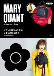 Manage your video collection and share your thoughts. Mary Quant Anniversary Book å®å³¶ç¤¾ã®å…¬å¼webã‚µã‚¤ãƒˆ å®å³¶ãƒãƒ£ãƒ³ãƒãƒ«