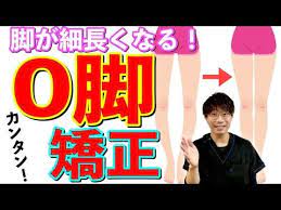 治療家向け無料配信の腰痛治療テクニックは概要欄から youtube ダイエット ダンス ダイエット トレーニング ダイエット 運動