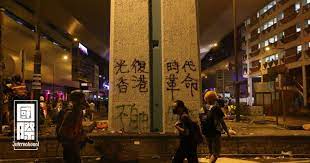 《時代革命》(粵拼 英文： revolution of our times ）係一部2021年香港紀錄片，由周冠威執導，2021年7月16號喺第74屆康城影展首映。 由於《 香港國安法 》嘅實施以及隨之而嚟嘅《電影檢查條例》 檢查員指引修訂 ，《時代革命》內容同片名 註 1 意味住呢套片幾乎無. ä½•è¬‚ å…‰å¾©é¦™æ¸¯ æ™‚ä»£é©å'½ åœ‹éš›