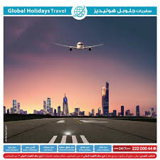 سفريات جلوبل هوليديز Global Holidays Travels Posts Facebook