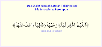 Doa Jenazah Perempuan Sesuai Sunnah Kumpulan Materi Pelajaran Dan Contoh Soal 8