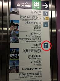潮汐站照片 · 2021年香港潮汐表 · 地磁. Bridges å¾žmtræ¸¯å³¶ç·š éŠ…é'¼ç£ç«™ Causeway Bay Station åˆ°åº—èˆ–çš„è·¯ç·šæ¡ˆå…§ En Group Staff Lina Blog