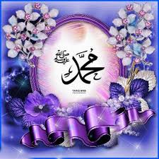 Free Download Most Beautiful Name Of Prophet Muhammad Saww Best Islamic Photos 720x720 For Your Desktop Mobile Tablet Explore 28 Most Beautiful Wallpapers Of 2017 Most Beautiful Wallpapers Of