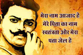 Chandra Shekhar Azad Vichar Hindi Change Life Thoughts Quote à¤¯ à¤¹ à¤ à¤¦ à¤°à¤¶ à¤à¤° à¤à¤ à¤¦ à¤ 10 à¤à¤¨à¤® à¤² à¤µ à¤ à¤° à¤ à¤¬à¤¦à¤² à¤¦ à¤ à¤à¤ªà¤ à¤ª à¤° à¤ à¤µà¤¨ Hari Bhoomi Free science and math simulations for teaching stem topics, including physics, chemistry, biology, and math, from university of colorado boulder. chandra shekhar azad vichar hindi change life thoughts quote à¤¯ à¤¹ à¤ à¤¦ à¤°à¤¶ à¤à¤° à¤à¤ à¤¦ à¤ 10 à¤à¤¨à¤® à¤² à¤µ à¤ à¤° à¤ à¤¬à¤¦à¤² à¤¦ à¤ à¤à¤ªà¤ à¤ª à¤° à¤ à¤µà¤¨ hari bhoomi