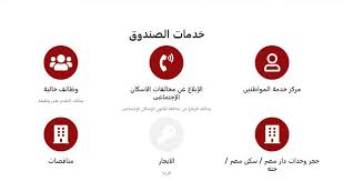 صندوق دعم ابتكارات التكنولوجيا المالية. Ø§Ù„Ø±Ø¦ÙŠØ³ÙŠØ©