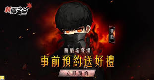 《楓之谷m / 冒險島m / maplestory m / 메이플스토리m》是一款延續了原作pc線上遊戲「楓之谷」特點的 mmorpg 手遊。 在遊戲中可以體. Hbuheonmxkajbm