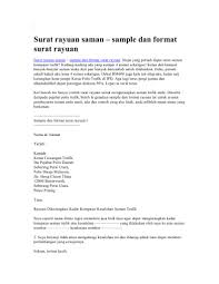 _____ ketua polis daerah bentong, ibu pejabat polis daerah, 28700 bentong, pahang darul makmur. Contoh Surat Rayuan Saman