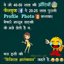 See more ideas about jokes, jokes in hindi, funny jokes. New Jokes 2021 Chutkule à¤š à¤Ÿà¤• à¤² 2021 à¤œ à¤• à¤¸ 2021