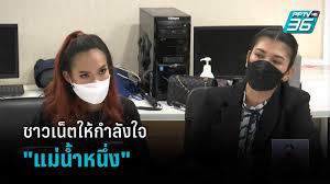 แม่น้ำหนึ่ง 1/8/64 แนวทางที่ใครหลายๆคนกำลังรอคอย เลขเด็ด ที่เป็นตัวช่วยในการลุ้นผลสลากกินแบ่งรัฐบาลประจำงวดวันที่ 1 สิงหาคม. à¸Šà¸²à¸§à¹€à¸™ à¸•à¹ƒà¸« à¸à¸³à¸¥ à¸‡à¹ƒà¸ˆ à¹à¸¡ à¸™ à¸³à¸«à¸™ à¸‡ à¸– à¸à¹à¸ˆ à¸‡à¸ˆ à¸š Pptvhd36