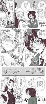 アサコ 32asako さんの漫画 112作目 ツイコミ 仮 世良真純 漫画 gl 漫画