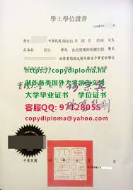 肄業（yì yè，英語：school noncompletion或英語：at school），即修習學業，在校學習。肄是學習的意思。 修習課業。師授生曰授業，生受之于師曰受業，習之曰肄業。 å¯¦è¸å¤§å­¸ç•¢æ¥­è­‰æ›¸ç¯„æœ¬ è¾¦ç†å¯¦è¸å¤§å­¸å­¸å£«å­¸ä½è­‰æ›¸ å®šåˆ¶å®žè·µå¤§å­¦æˆç»©å• Shih Chien University ä¹°æ–‡å‡­ ä¹°å­¦åŽ† ä¹°å­¦ä½ æ–‡å‡­è´­ä¹° ä¹° å¤§å­¦æ¯•ä¸šè¯ä¹¦ åŠžç†å›½å¤–å¤§å­¦æ¯•ä¸šè¯ä¹¦ åŠžç†å›½å¤–å­¦åŽ†è®¤è¯ ä¹°è¯ä¹¦ æ–‡å‡­æ±‡
