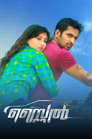 Watch Style Full Movie Online In Hd Zee5