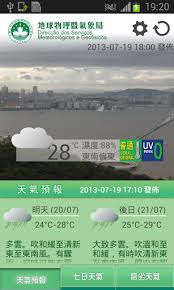 İndir 澳門氣象局smg apk android için. ä¸‹è½½æ¾³é–€æ°£è±¡å±€smggoogle Playapps Atkvb6hj1obt Mobile9