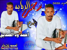 .(العباساب) سلك مجنون حسين وتر فرقة (العباساب) وتر جديد كرت حديث اليوم فرقة (العباساب) عصرية المقاريت فرقة (العباساب) ويتوالا الابداع من فرقة (العباساب) حسين وتر يبدع جديد فرقة (العباساب) حفلة نابلس العلياب الوتر الحنين حسين وتر فرقة. Ø¬Ø¯ÙŠØ¯ Ø§Ù„Ù…Ø¨Ø¯Ø¹ Ø­Ø³ÙŠÙ† ÙˆØªØ± 2020
