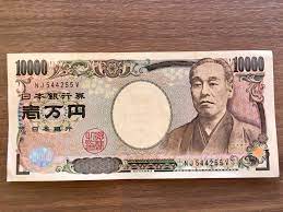Moreover, traders often balance the high debt level of japan with its usual high trade surplus, though the devaluation of the dollar and the safe haven status of the yen have led the japanese coin to become so strong that it threatens the. All About Japanese Money Your Guide To Japanese Yen