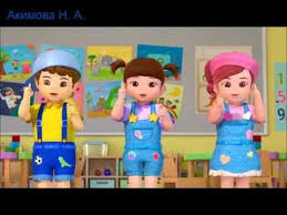 скачать бесплатно песни для утренней зарядки в детская саду Fizminutka Na Urokah V Nachalnoj Shkole I Srednem Zvene Youtube Detskaya Muzyka Muzykalnoe Obrazovanie Detskie Pesni