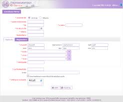ประเภทรถ รย.1 รย.2 และ รย.3 น้ำหนักรถไม่เกิน 2,200 กิโลกรัม (ถ้าน้ำหนักรถเกิน 2,200 กิโลกรัม ให้ดำเนินการตรวจสภาพรถและยื่นชำระภาษีรถ. à¸• à¸­à¸ à¸²à¸© à¸£à¸–à¸¢à¸™à¸• à¸­à¸­à¸™à¹„à¸¥à¸™ à¸‡ à¸²à¸¢à¹† à¹„à¸¡ à¸• à¸­à¸‡à¹„à¸›à¸‚à¸™à¸ª à¸‡à¸¯ à¸› 2563 Gettgo