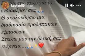 Η κατερίνα καινούργιου (αθήνα, 1 μαΐου 1985) είναι ελληνίδα παρουσιάστρια & δημοσιογράφος. Olqakxklsglwym