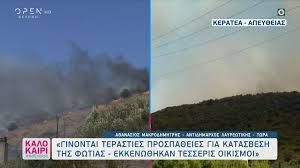 Έφτασαν μέχρι και την κύπρο, οι καπνοί από μεγάλη πυρκαγιά στην τουρκία; Xivc0cxnqav1em