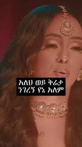 Veronica Antunez Video