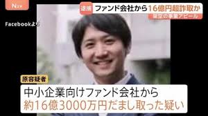 News source: TBS NEWS DIG