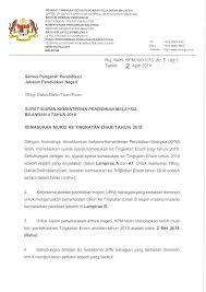 Dapatkan tandatangan guru besar dan cop sekolah semasa. Https Www Moe Gov My En Pekeliling 1111 Surat Siaran Kpm Tahun 2018 Bil 4 File