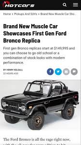 40 best bnmc bronco builder images in 2020 bronco classic bronco muscle 40 best bnmc bronco builder images in