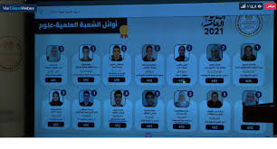 عرض المزيد من ‏نتيجة الثانوية العامة 2021‏ على فيسبوك. Kl4dute2rirj2m
