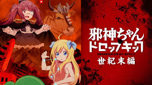 Dropkick on My Devil Gets Special Episode This Winter - Anime Corner